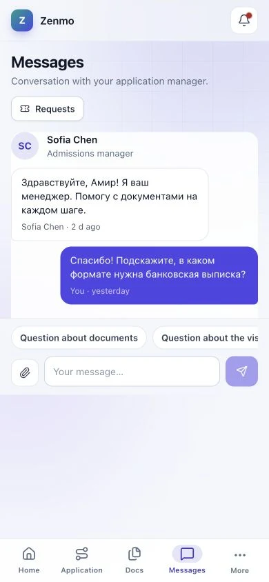 A client's chat with the manager in the portal