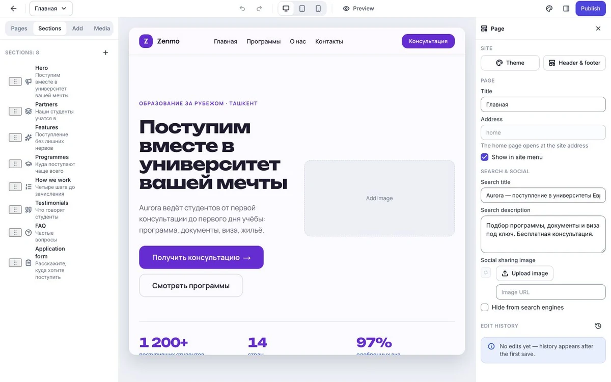 The website editor: page sections, the canvas and search engine settings